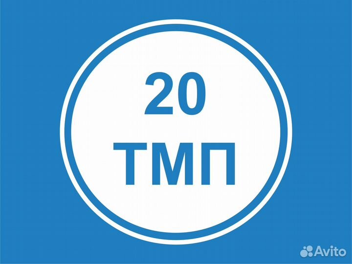 Водитель автобуса категории D м.Люблино