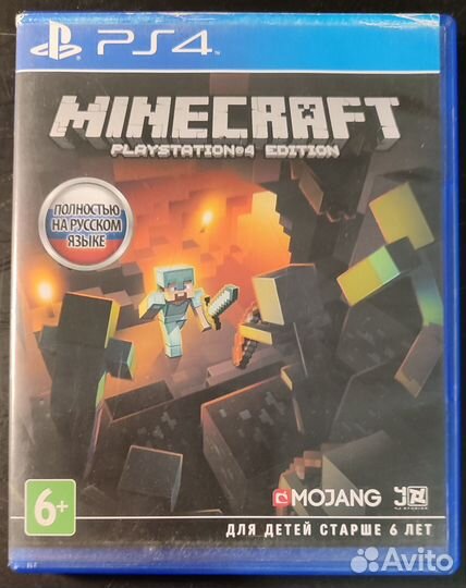 Майнкрафт на ps4 и ps5