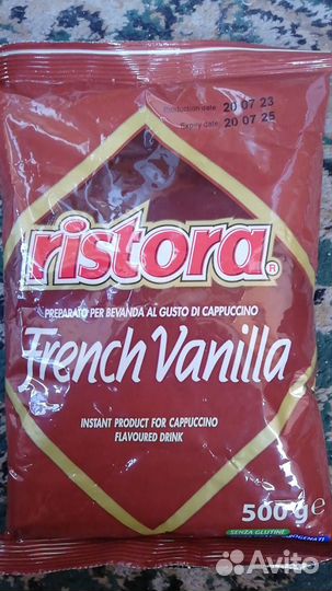 French Vanilla ваниль для кофейных автоматов