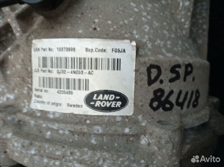 Задний редуктор Discovery Sport L550 204DT 2014