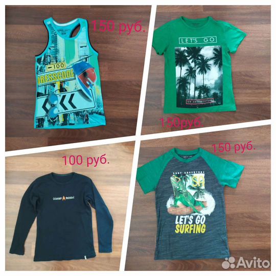 Детская одежда для мальчиков