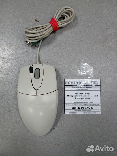 Комплект PS/2 клавиатура + мышка + коврик