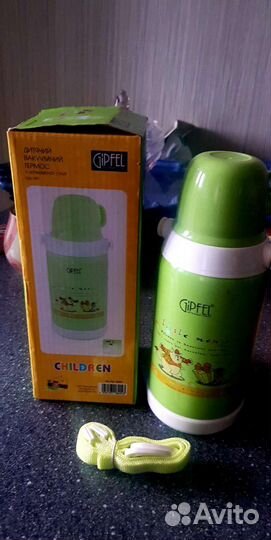 Термос Gipfel детский. Новый