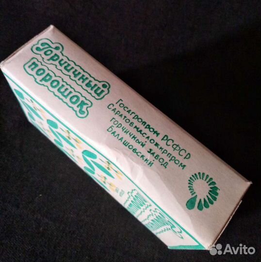 Горчица. Горчичный порошок. 1981 г. СССР