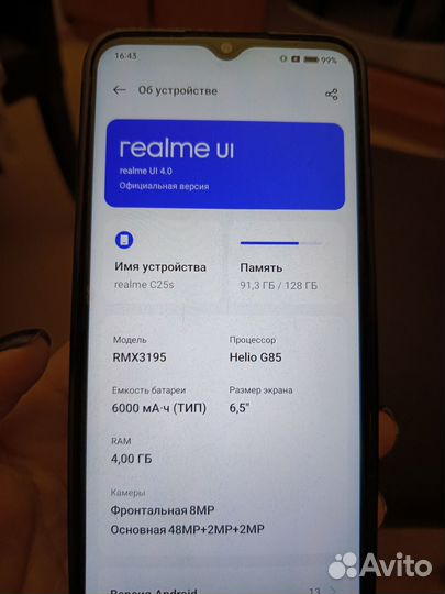 realme C25s, 4/64 ГБ