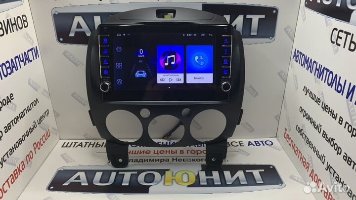 Mazda 2 2007-2014 магнитола AMP 1+16