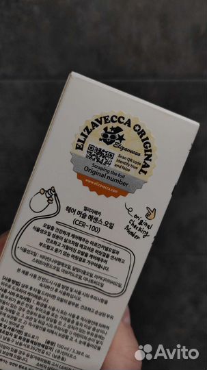 Корейское масло для волос