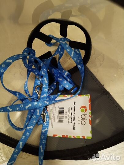 Защитный воротник для кошек Отдам бесплатно