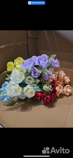 Искусственные цветы