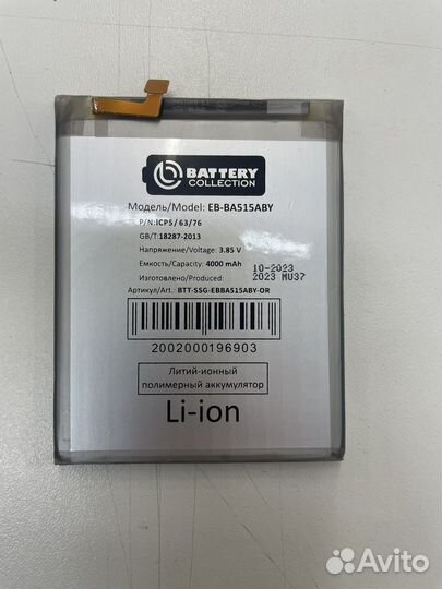 Аккумуляторы для планшетов и телефонов цена от