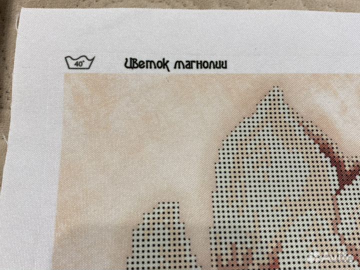 Рисунок для вышивки бисером