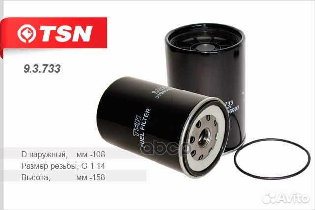 Фильтр топливный D108 H158 Hyundai HD65 9.3.733