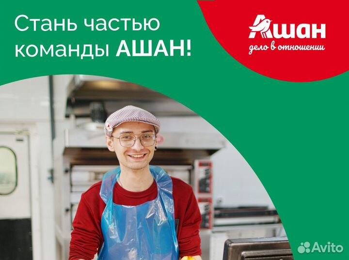 Работник кулинарии