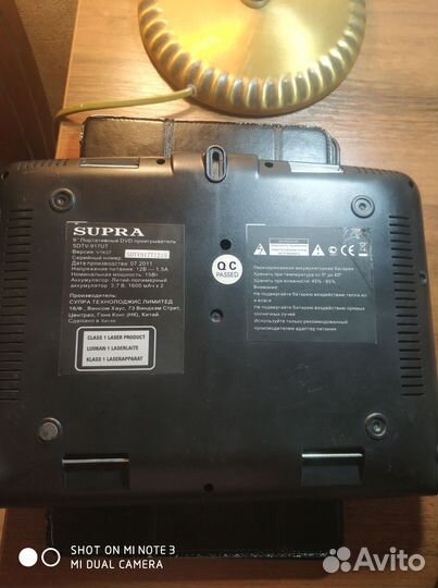 Supra dvd проигрыватель sdtv-917UT