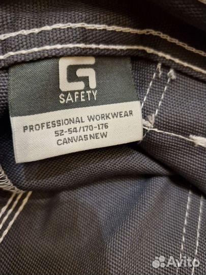 Спецодежда + ботинки