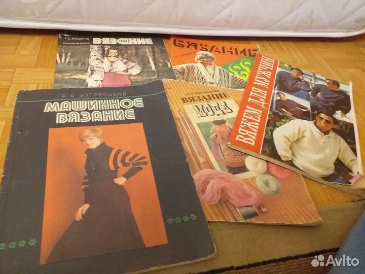 Книги по вязанию