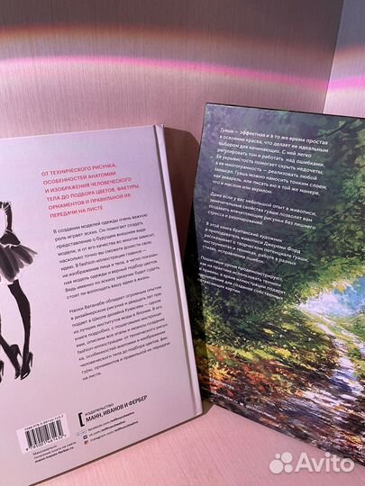 Книги про исскуство (гуашь)