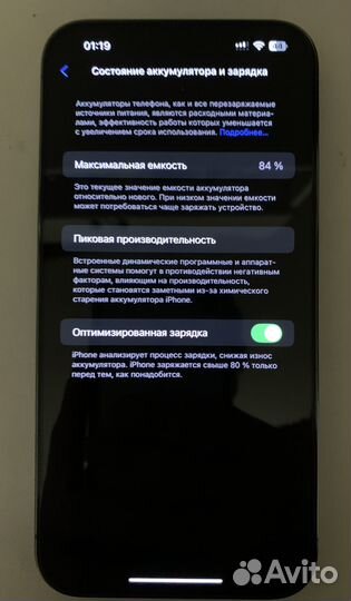 iPhone 13 Pro Max, 1 ТБ
