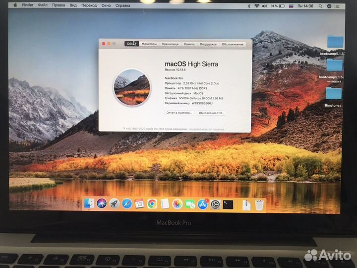 Apple MacBook Pro 13