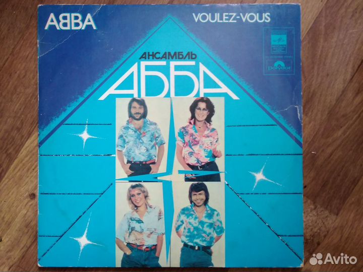 Пластинки Abba