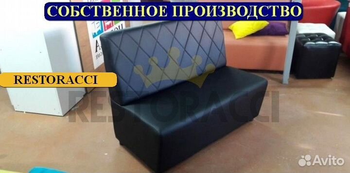 Диван в ресторан