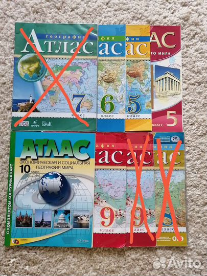 Атласы по географии и истории