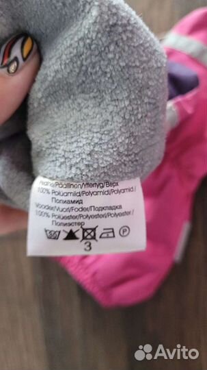 Варежки непромокаемые демисезонные