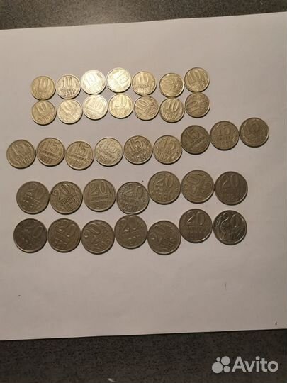 Монеты СССР 10 к. 15 к. 20 к