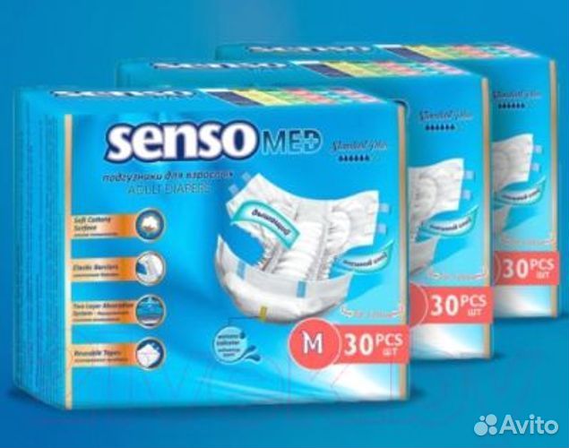 Памперсы для взрослых 3