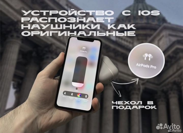 Airpods pro 2 hullian 277 адаптивный режим