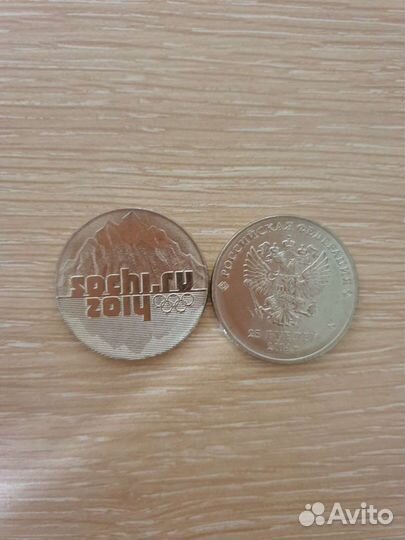 Монеты Олимпийские игры Сочи 2014