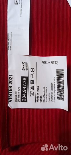 Дорожка и салфетки на стол икеа