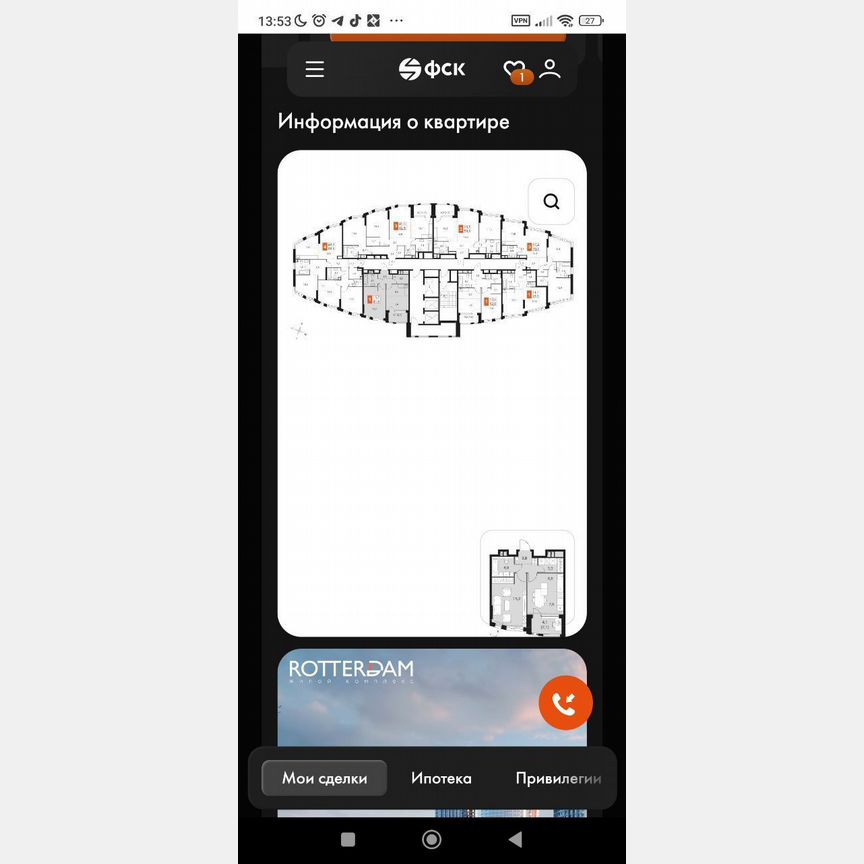 1-к. квартира, 43,8 м², 3/29 эт.