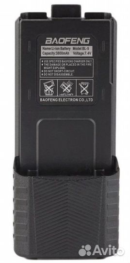 Батарея Baofeng 3800ма литевая на радиостанцию