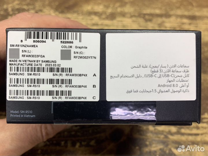 Наушники Samsung galaxy buds 2 pro