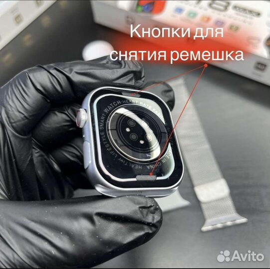 Смарт часы AT8 Max