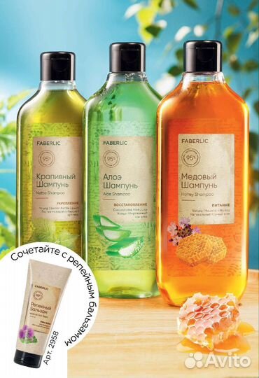 Алоэ шампунь