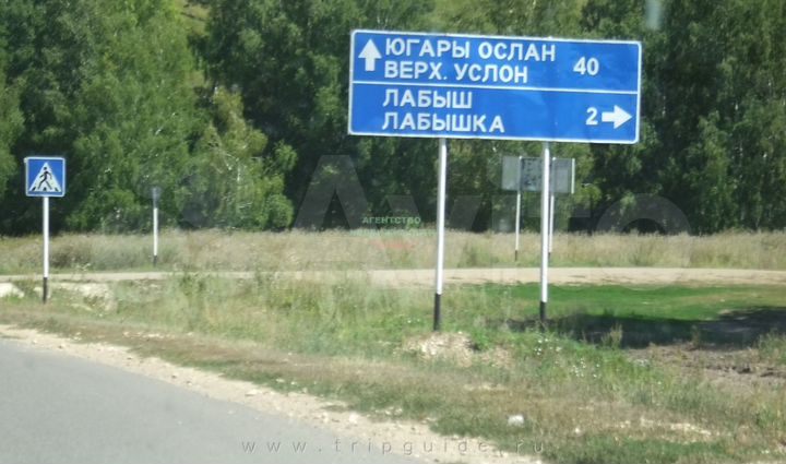 Участок 4,5 сот. (ИЖС)