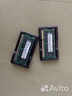16gb ddr3l sodimm 2x8gb новая