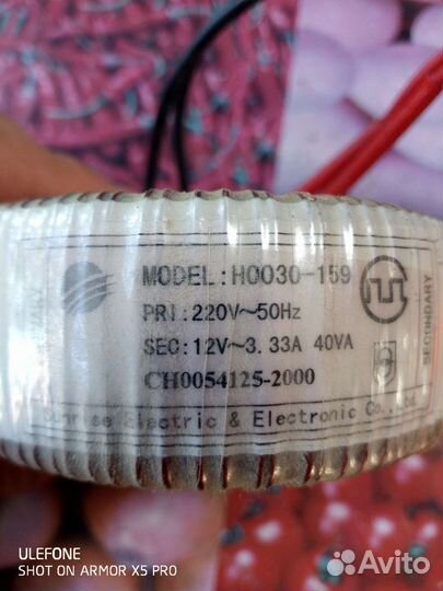 Тороидальный трансформатор