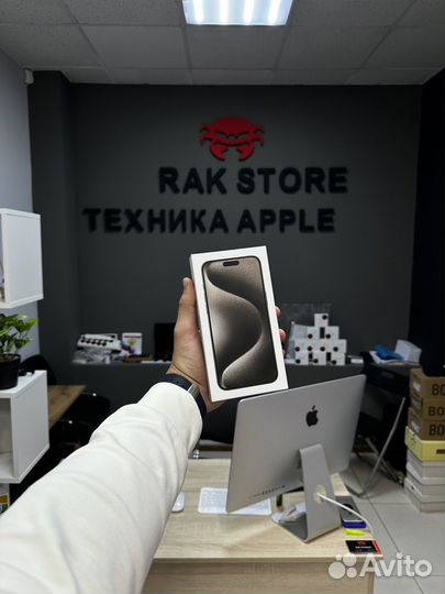 iPhone 15 Pro, 256 ГБ