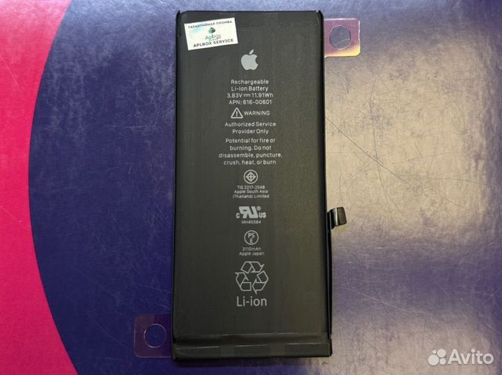 Аккумулятор iPhone 11 оригинал