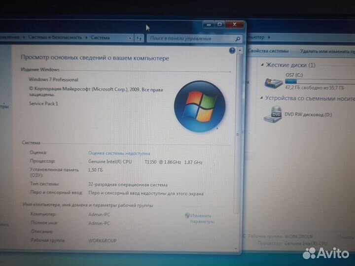 Ноутбук Acer Aspire 3690