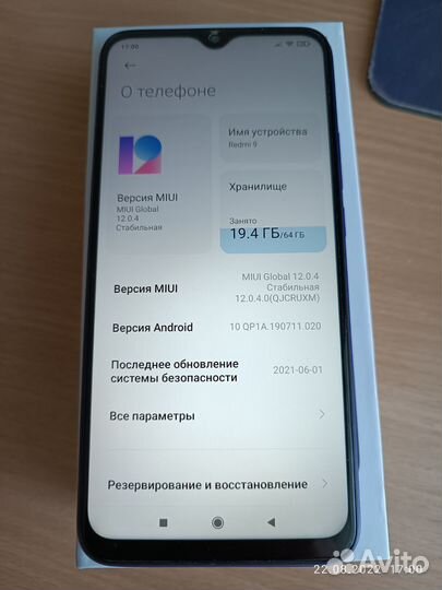 Xiaomi Redmi 9, 4/64 ГБ