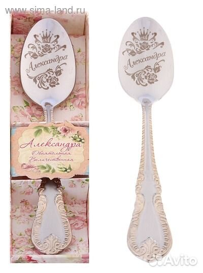 Именные ложки в подарочной упаковке