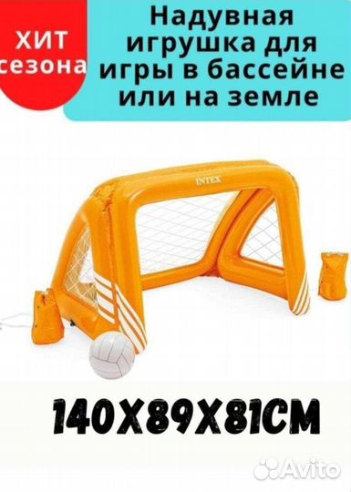 Ворота надувные