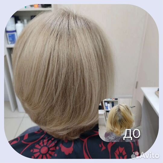 Услуги парикмахера