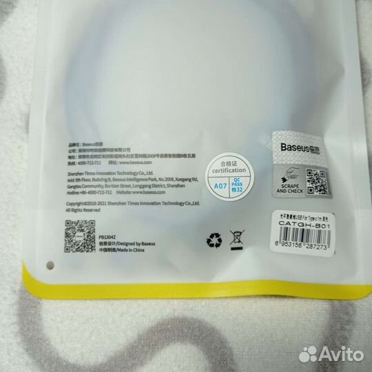 Кабель Beseus USB Type C