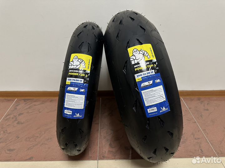 Michelin power cup 2 120/70r17 200/55r17