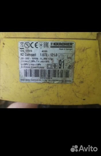 Мойка karcher k 2 compact